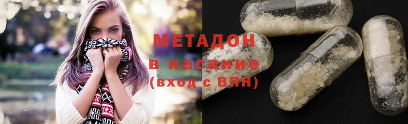 где купить наркотик  Мыски  ссылка на мегу сайт  МЕТАДОН мёд 